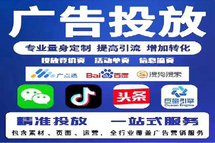 百度竞价推广托管的优化技巧与实战经验分享